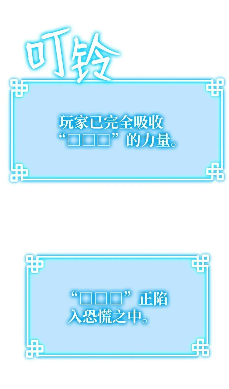 79 巴尔洛科 第120页