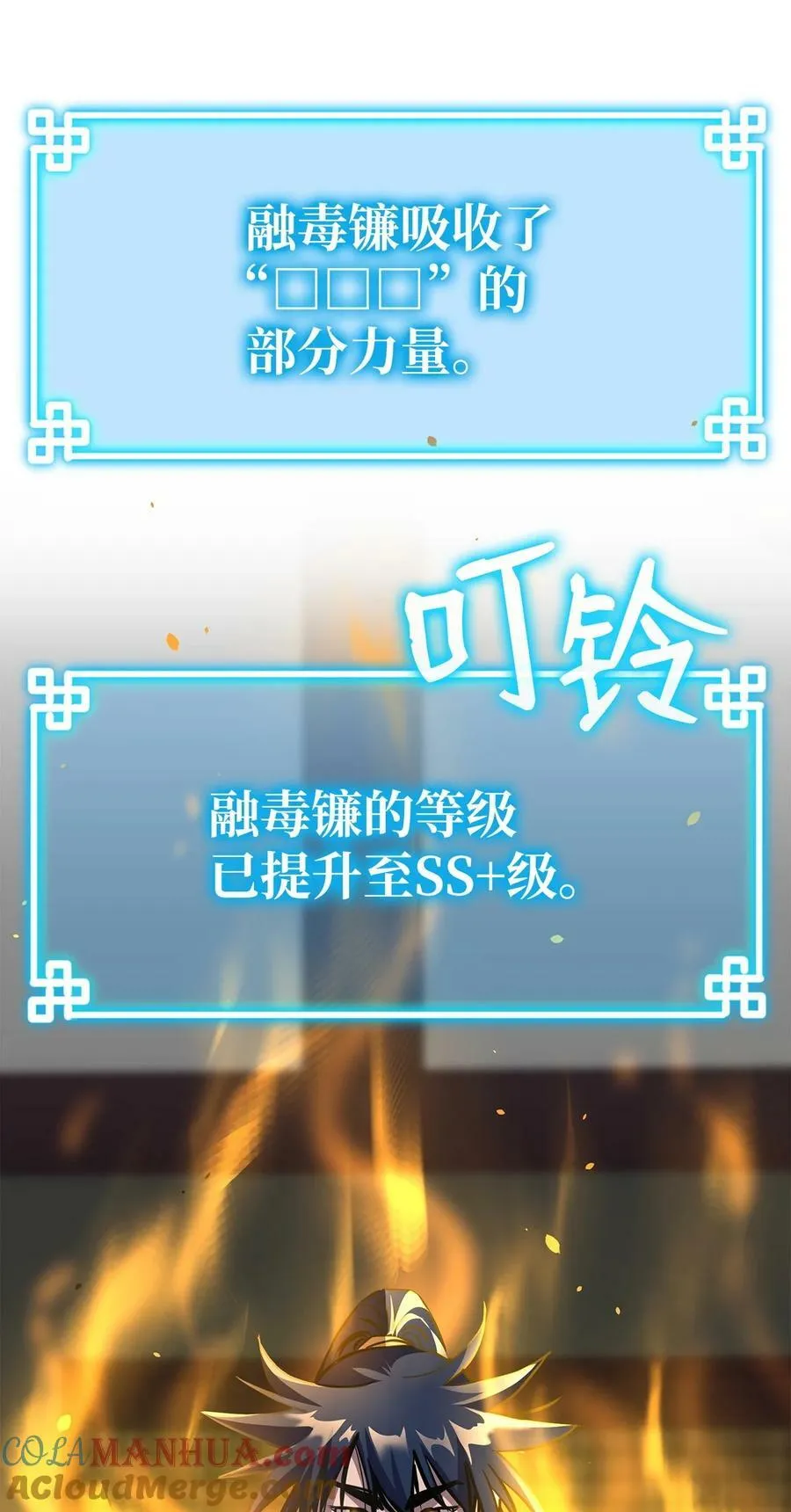 79 巴尔洛科 第121页
