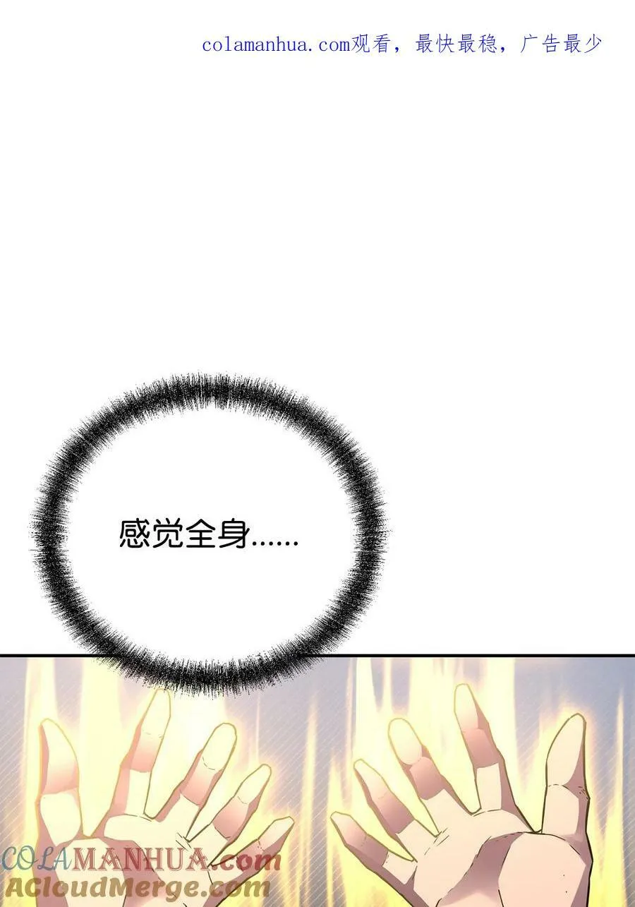 80 残毒流河 第1页