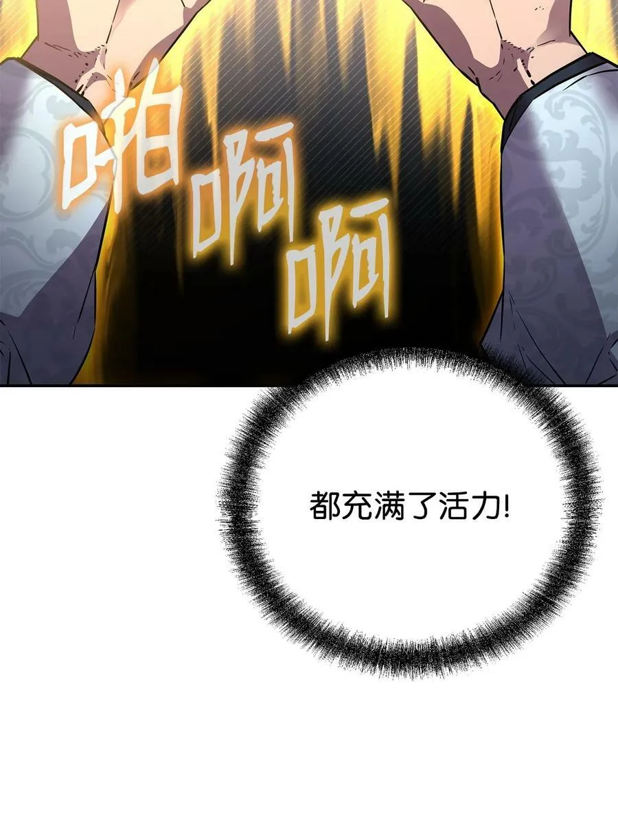 80 残毒流河 第2页