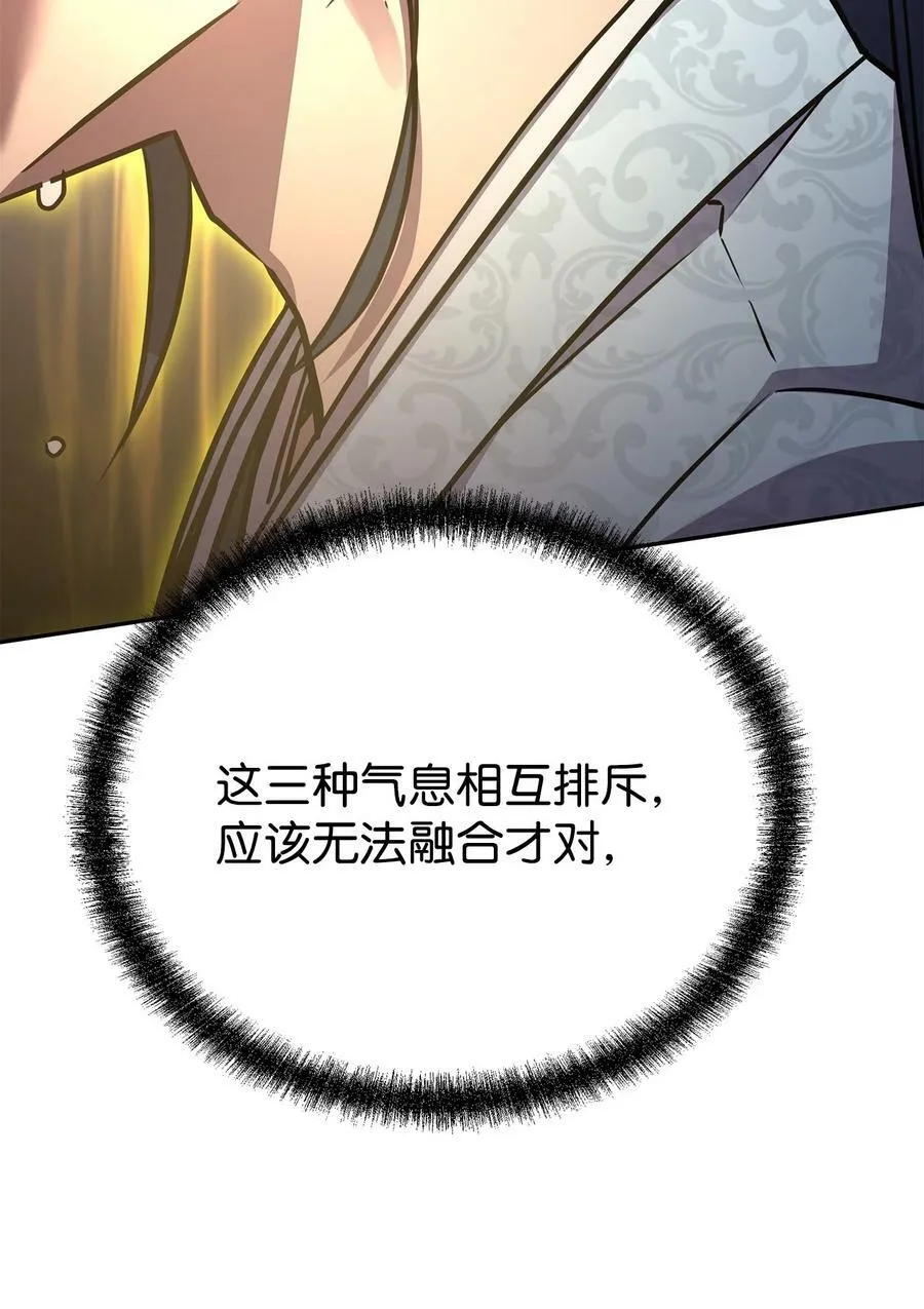 80 残毒流河 第6页