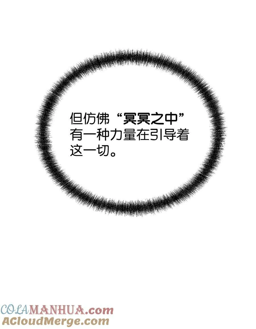 80 残毒流河 第7页