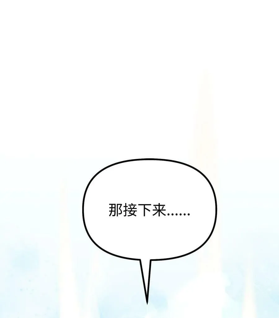 80 残毒流河 第33页