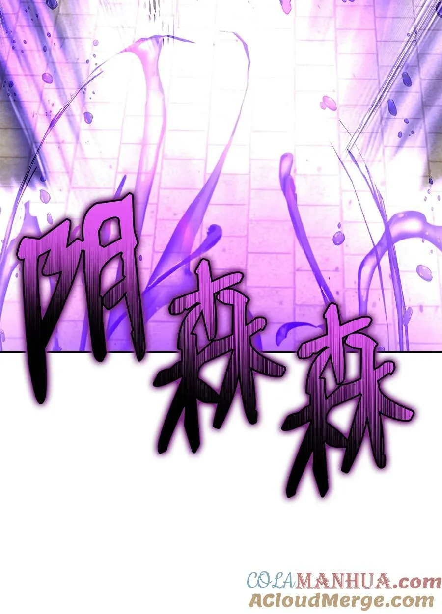 81 全歼九龙坊 第46页
