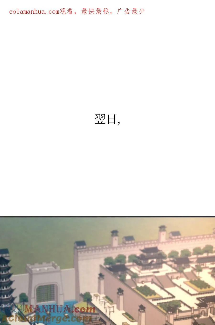 82 正邪大战导火索 第1页