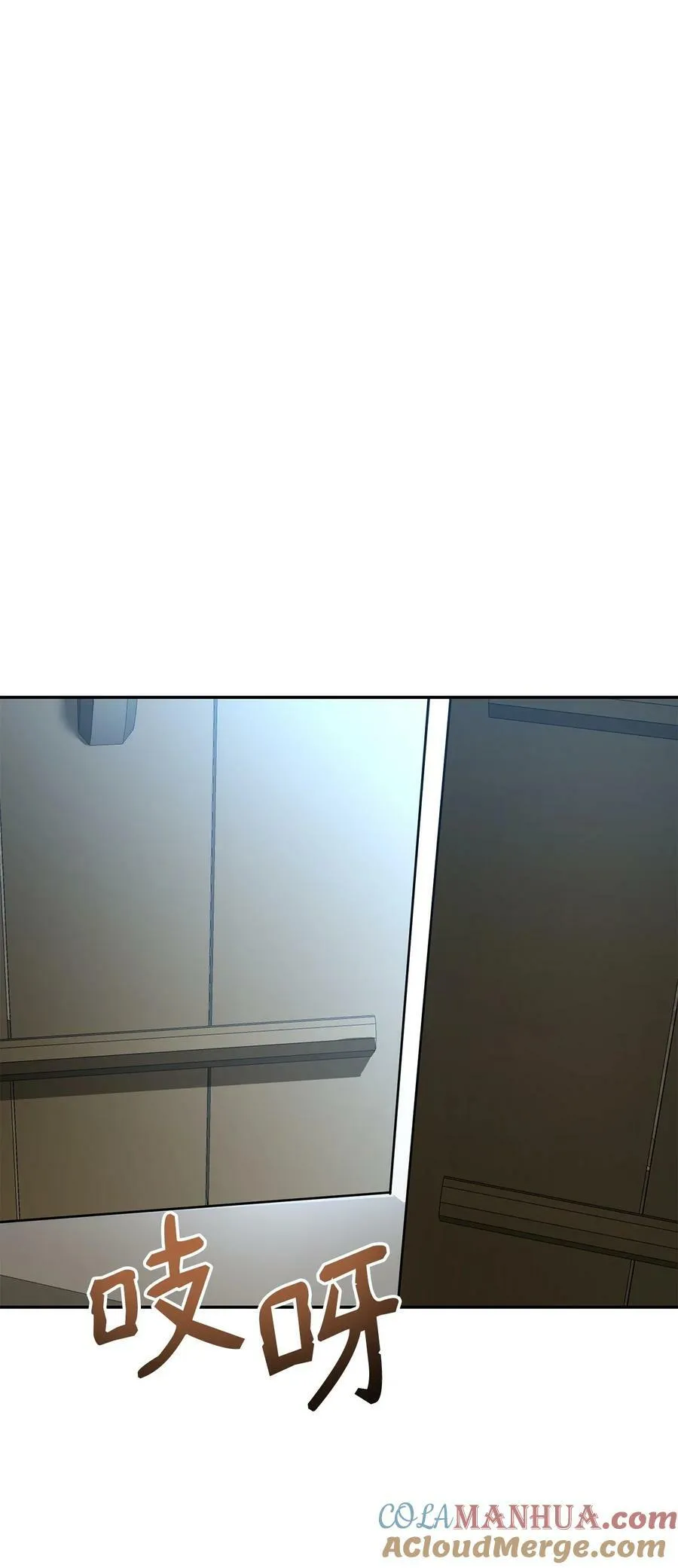 82 正邪大战导火索 第77页