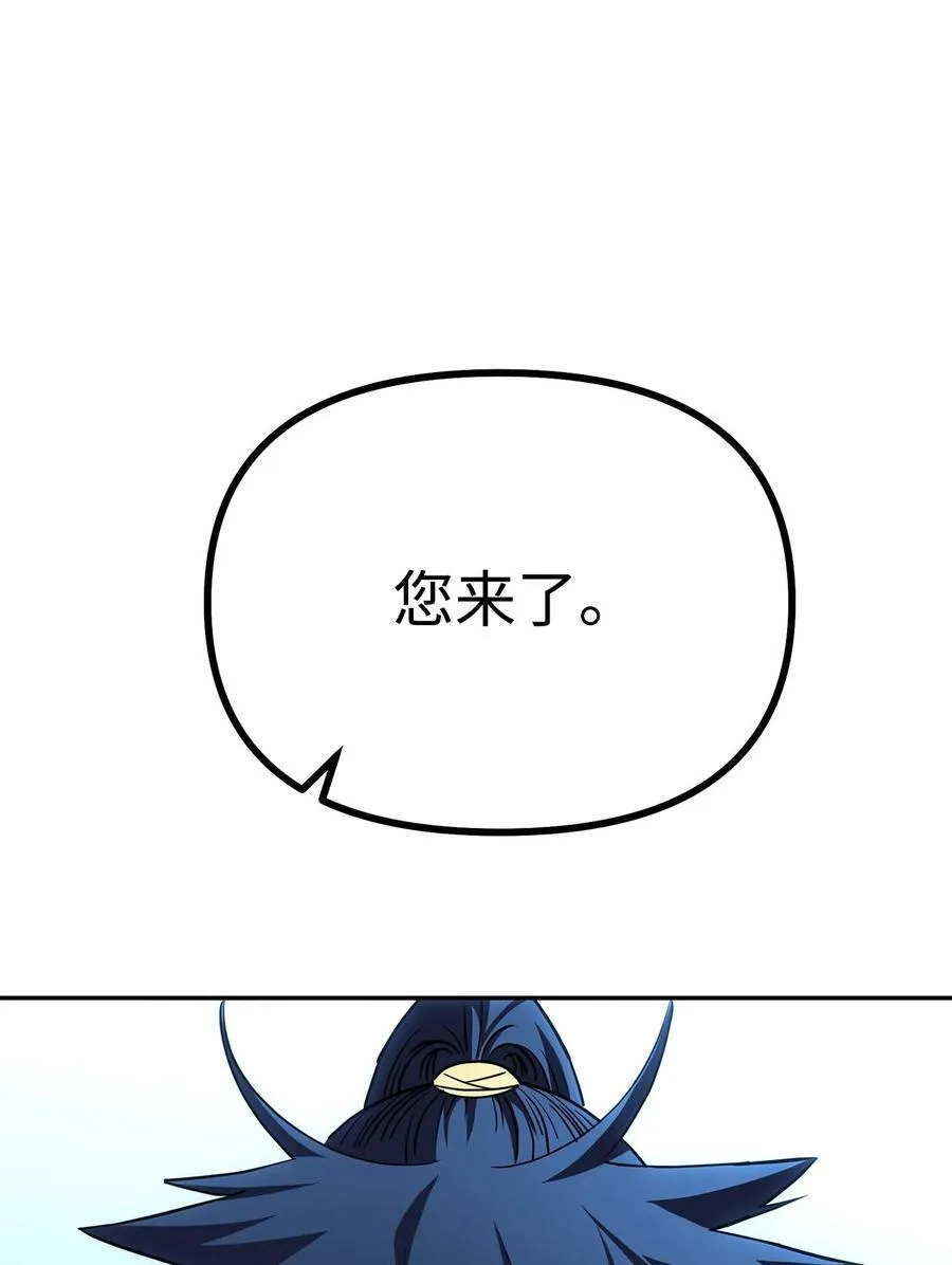 82 正邪大战导火索 第79页