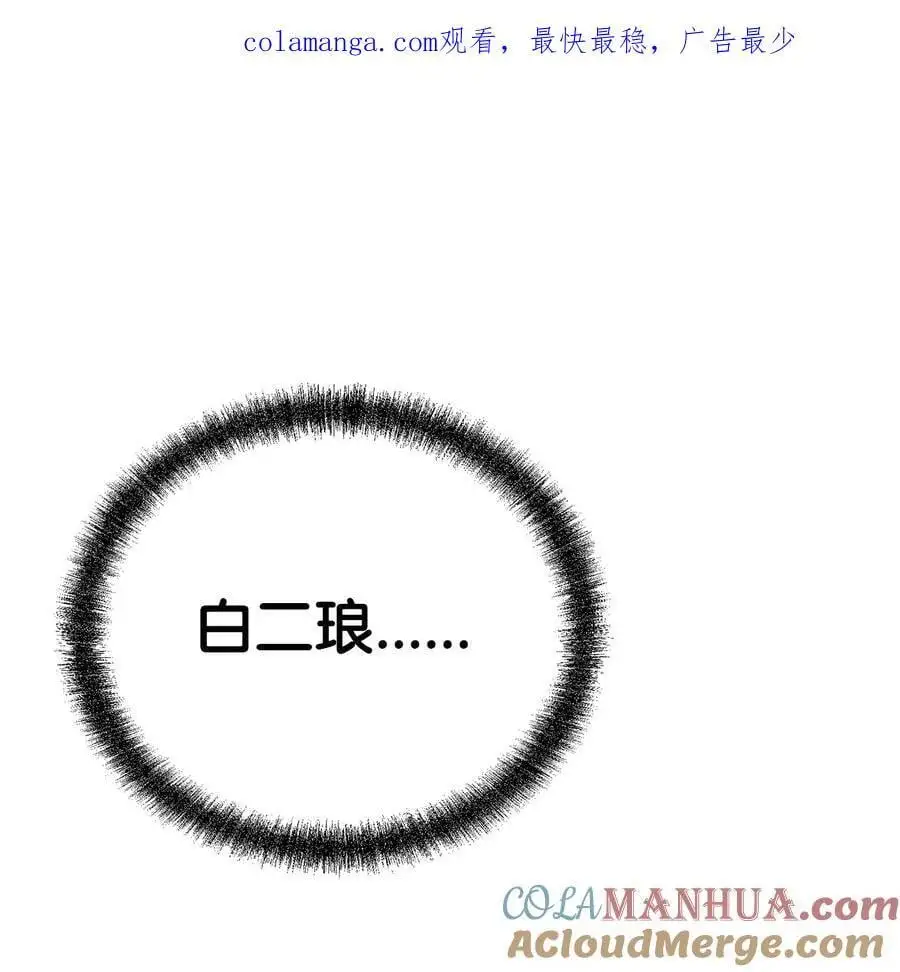 83 雄心 第1页