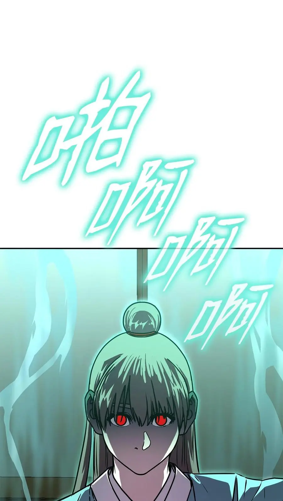 83 雄心 第6页