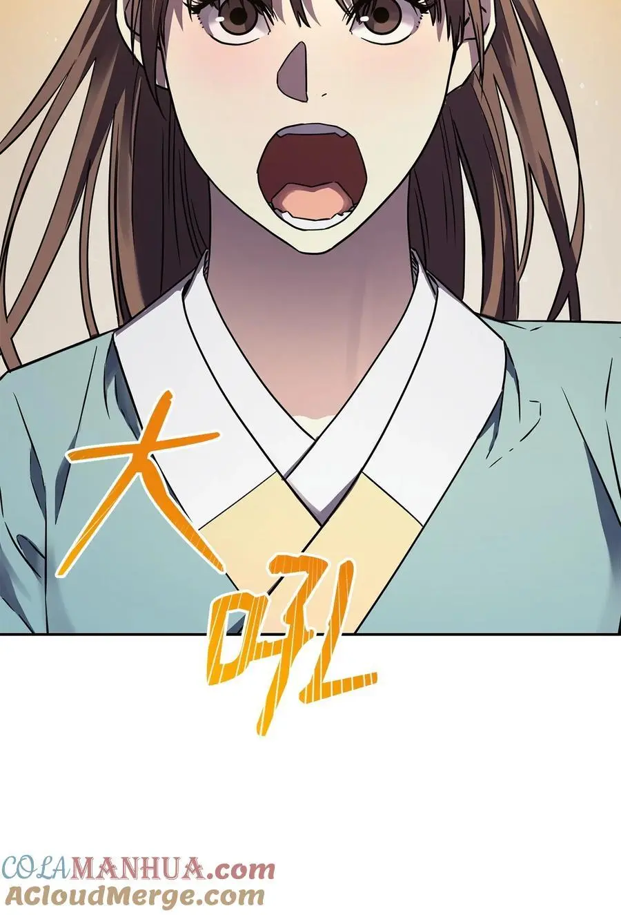 83 雄心 第25页