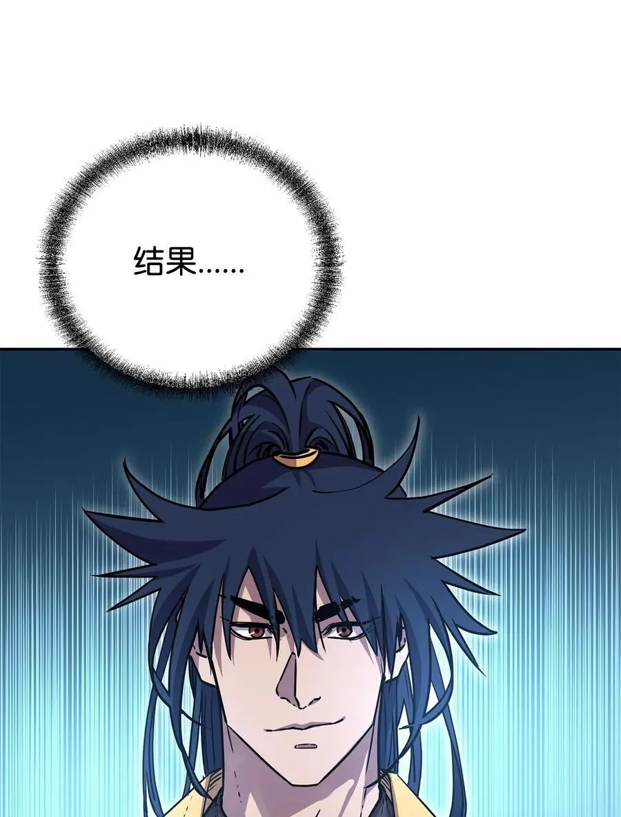 83 雄心 第41页