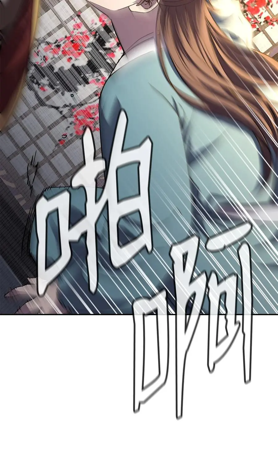 83 雄心 第50页