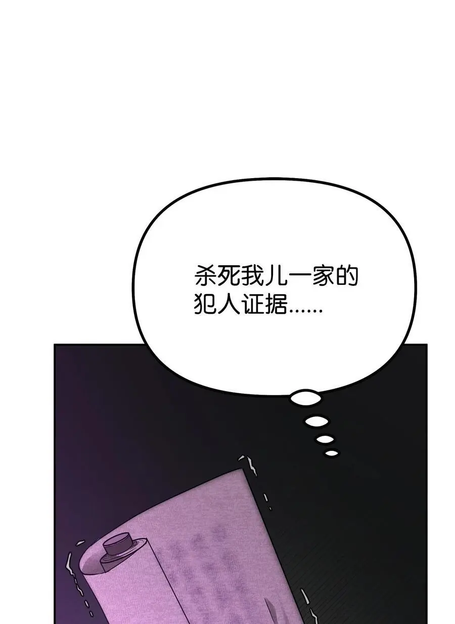 83 雄心 第63页