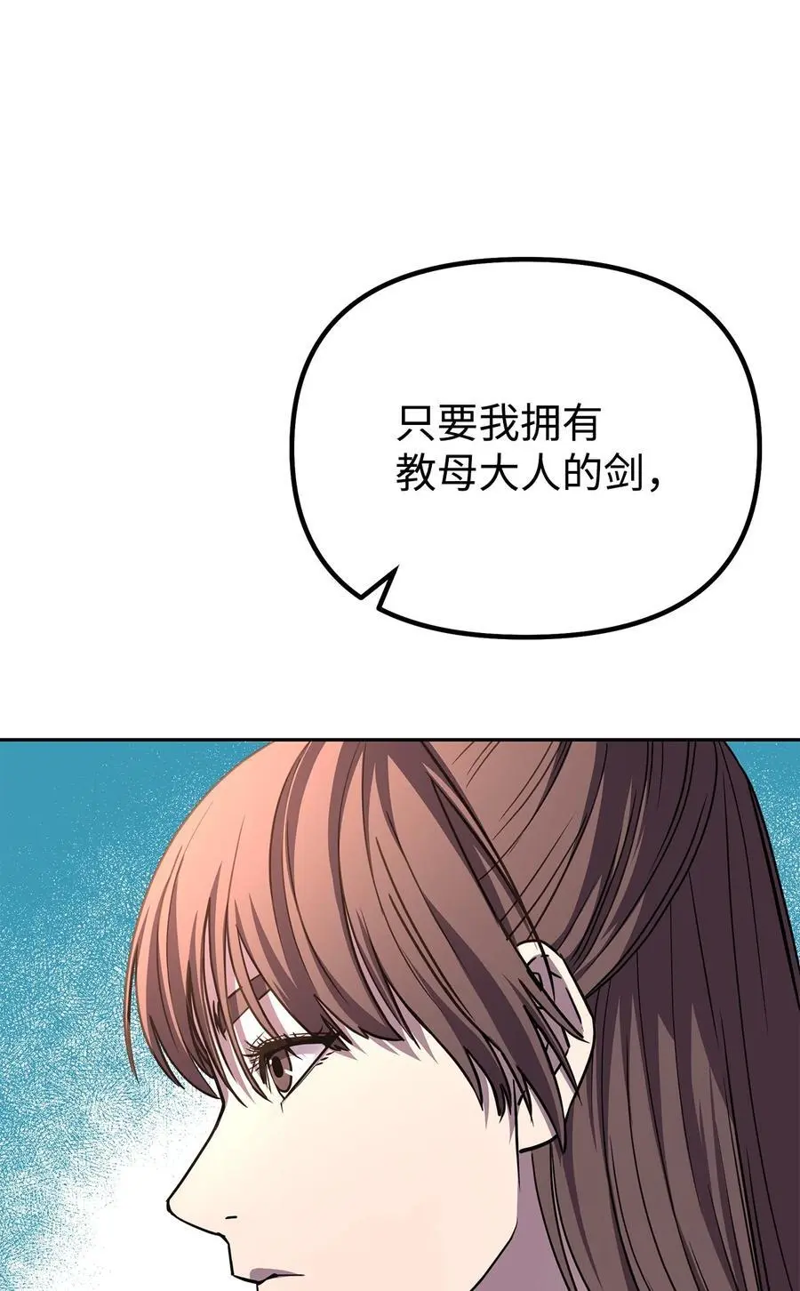83 雄心 第78页