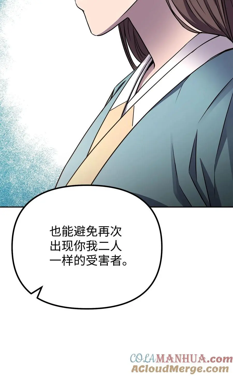 83 雄心 第79页