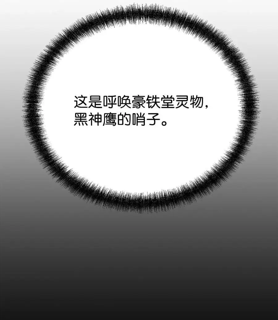 84 仙界存在 第6页