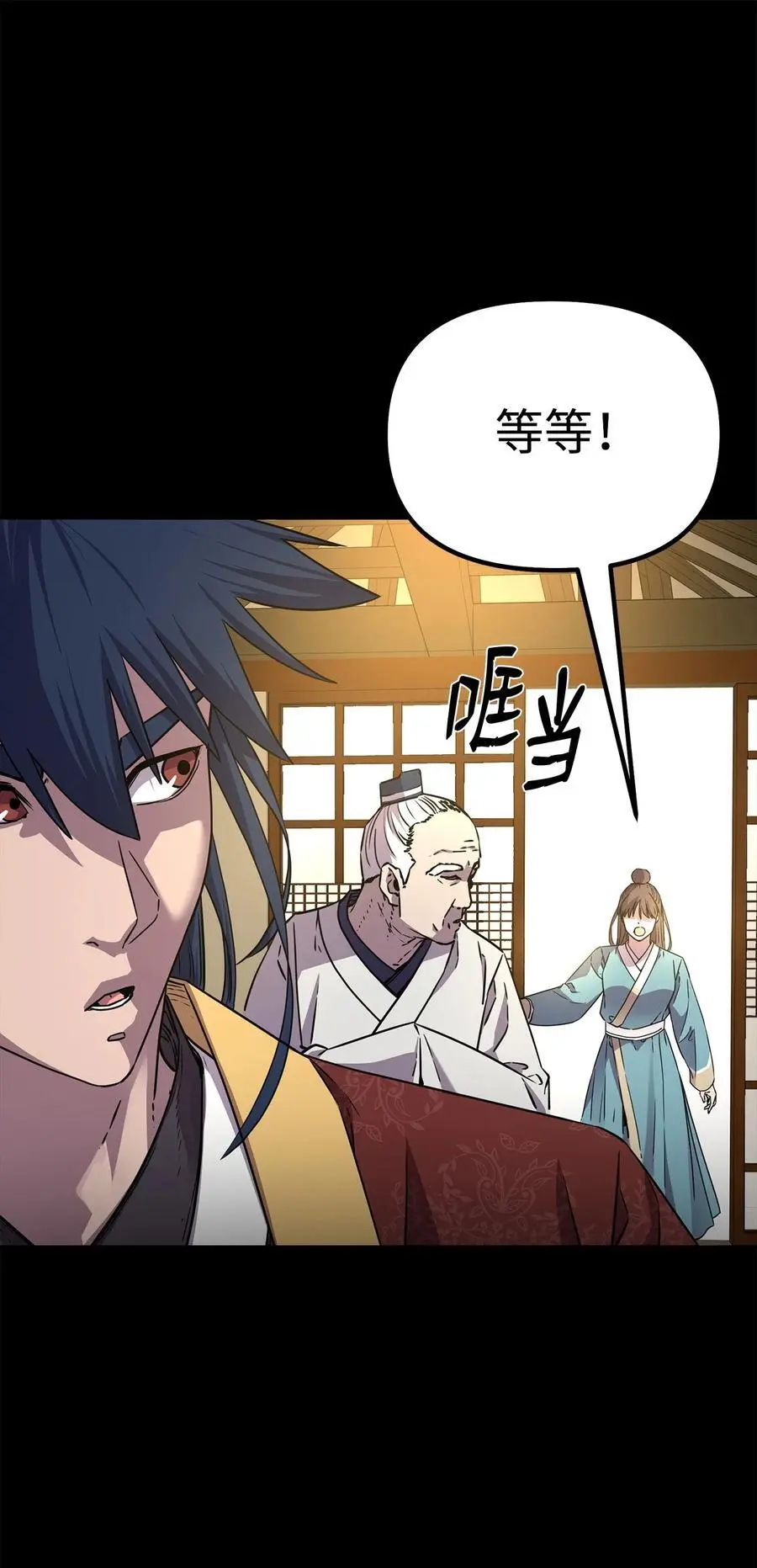 84 仙界存在 第10页