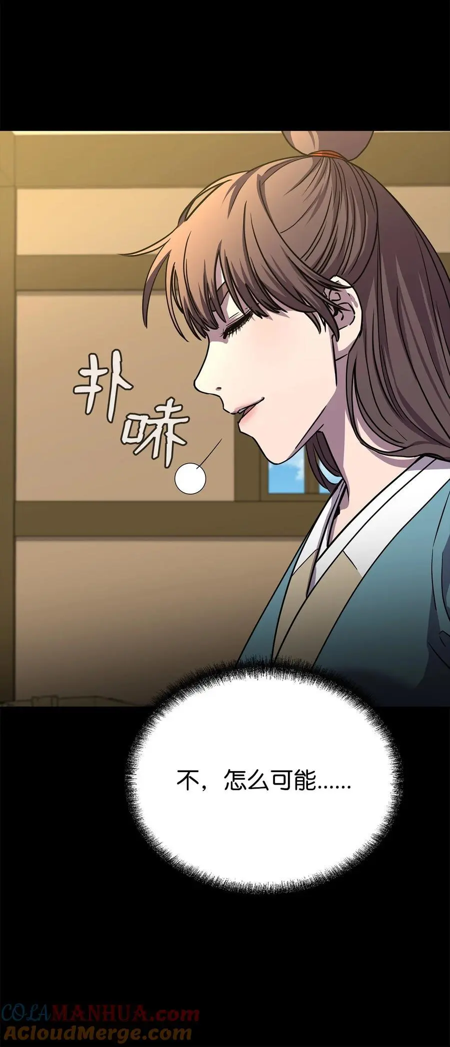 84 仙界存在 第17页