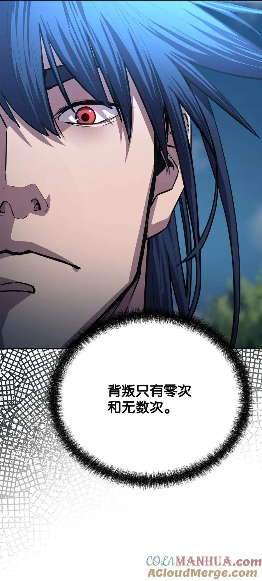 84 仙界存在 第57页