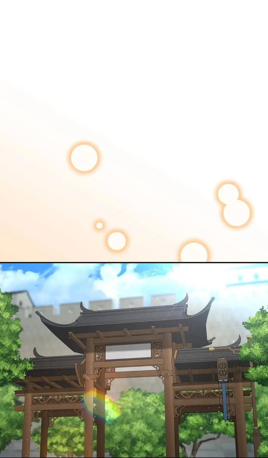 84 仙界存在 第62页