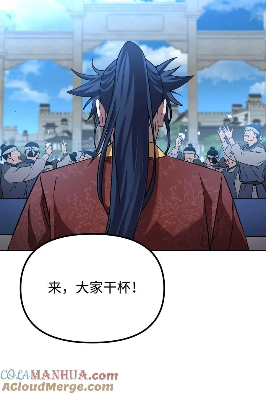 84 仙界存在 第69页