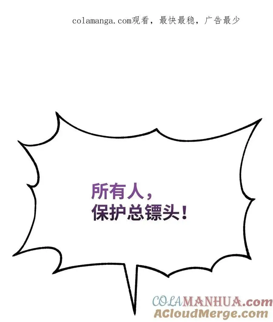 85 一同前往 第1页