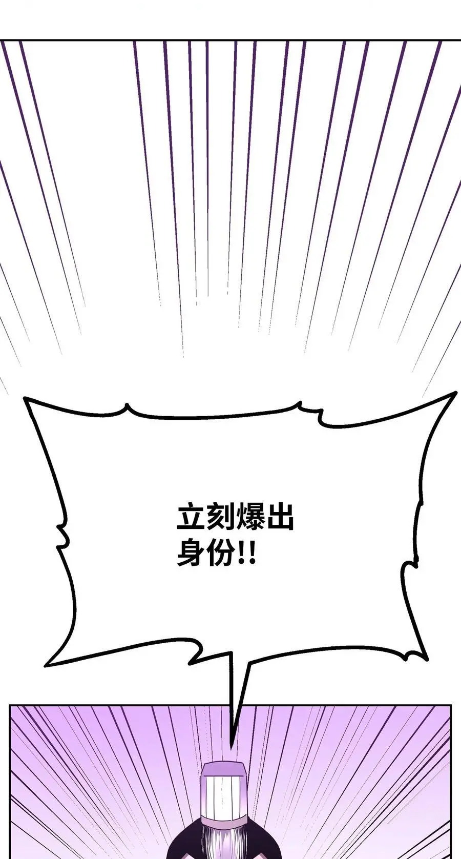 85 一同前往 第7页
