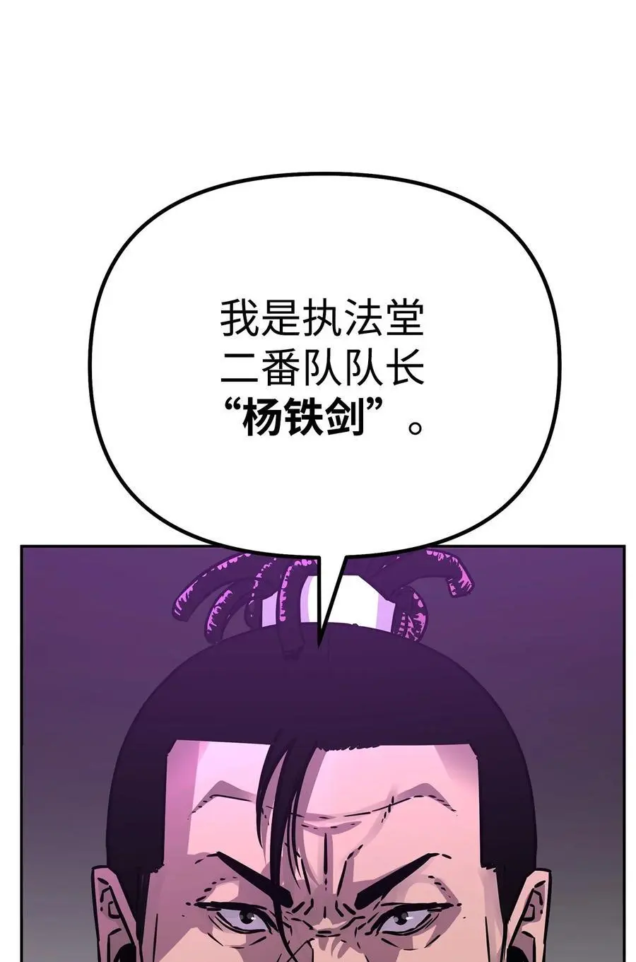 85 一同前往 第11页