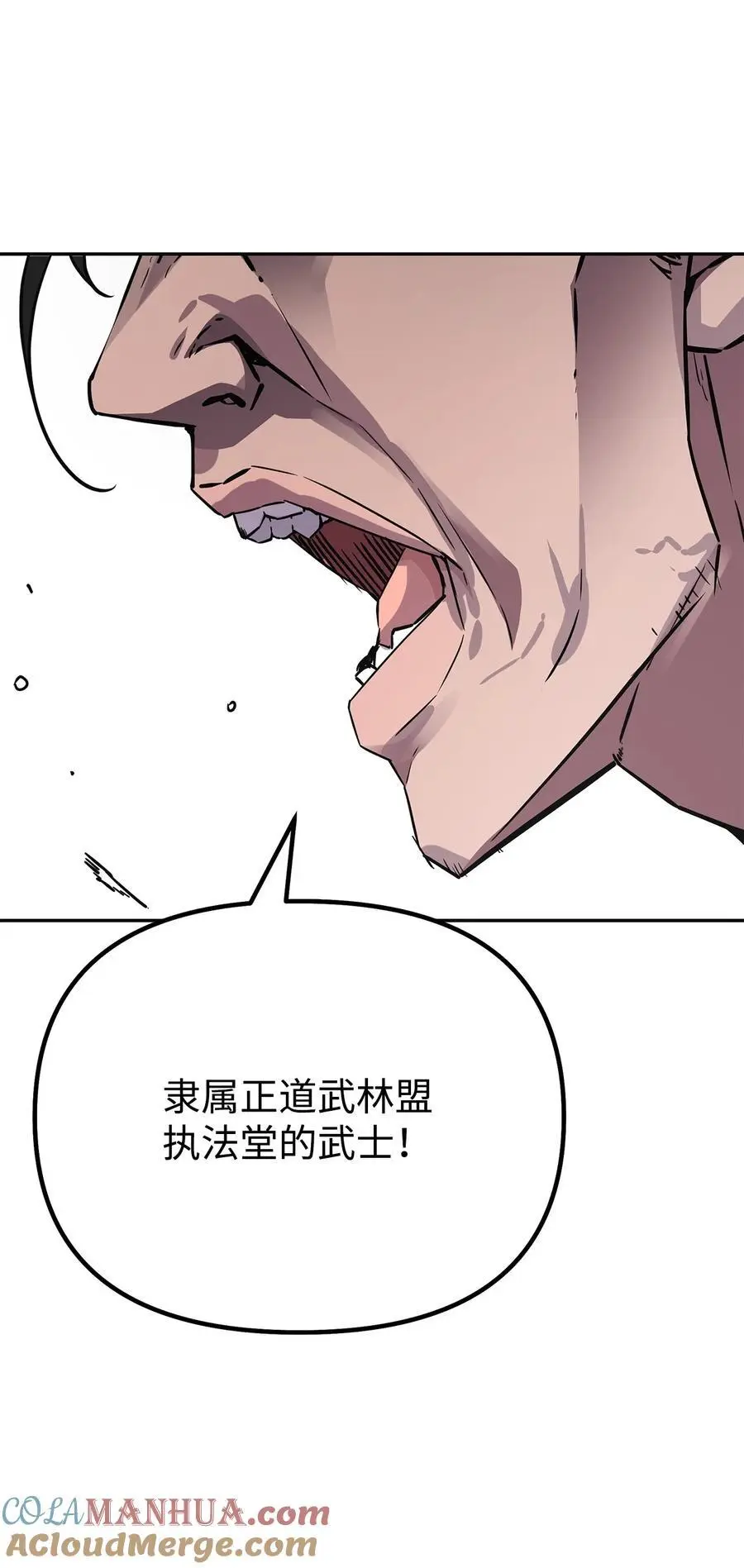 85 一同前往 第13页