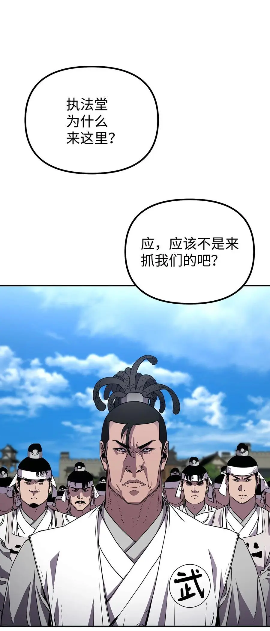 85 一同前往 第19页