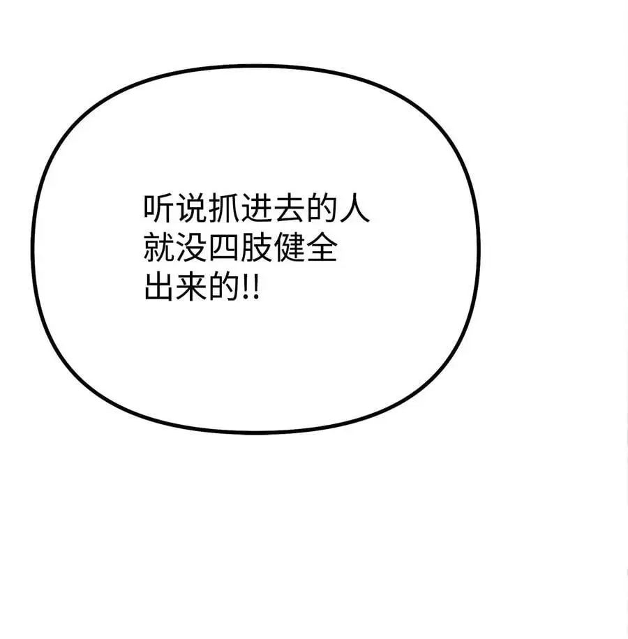 85 一同前往 第20页