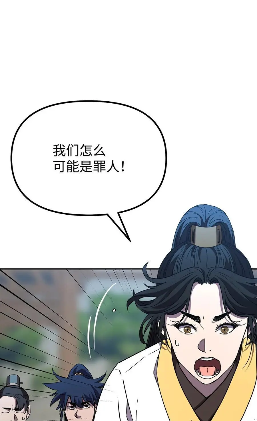 85 一同前往 第23页