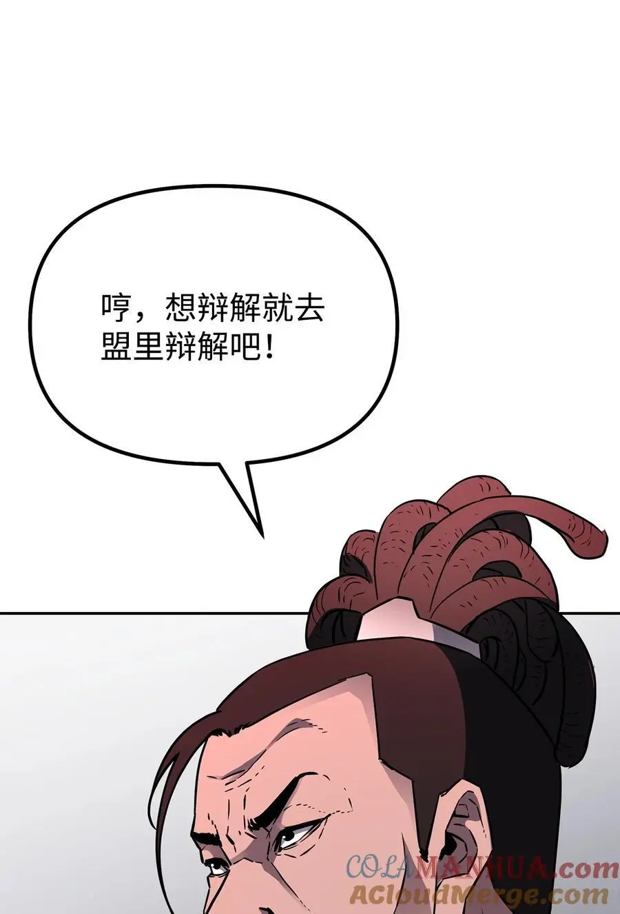 85 一同前往 第25页