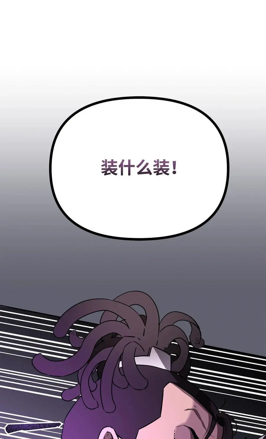 85 一同前往 第30页