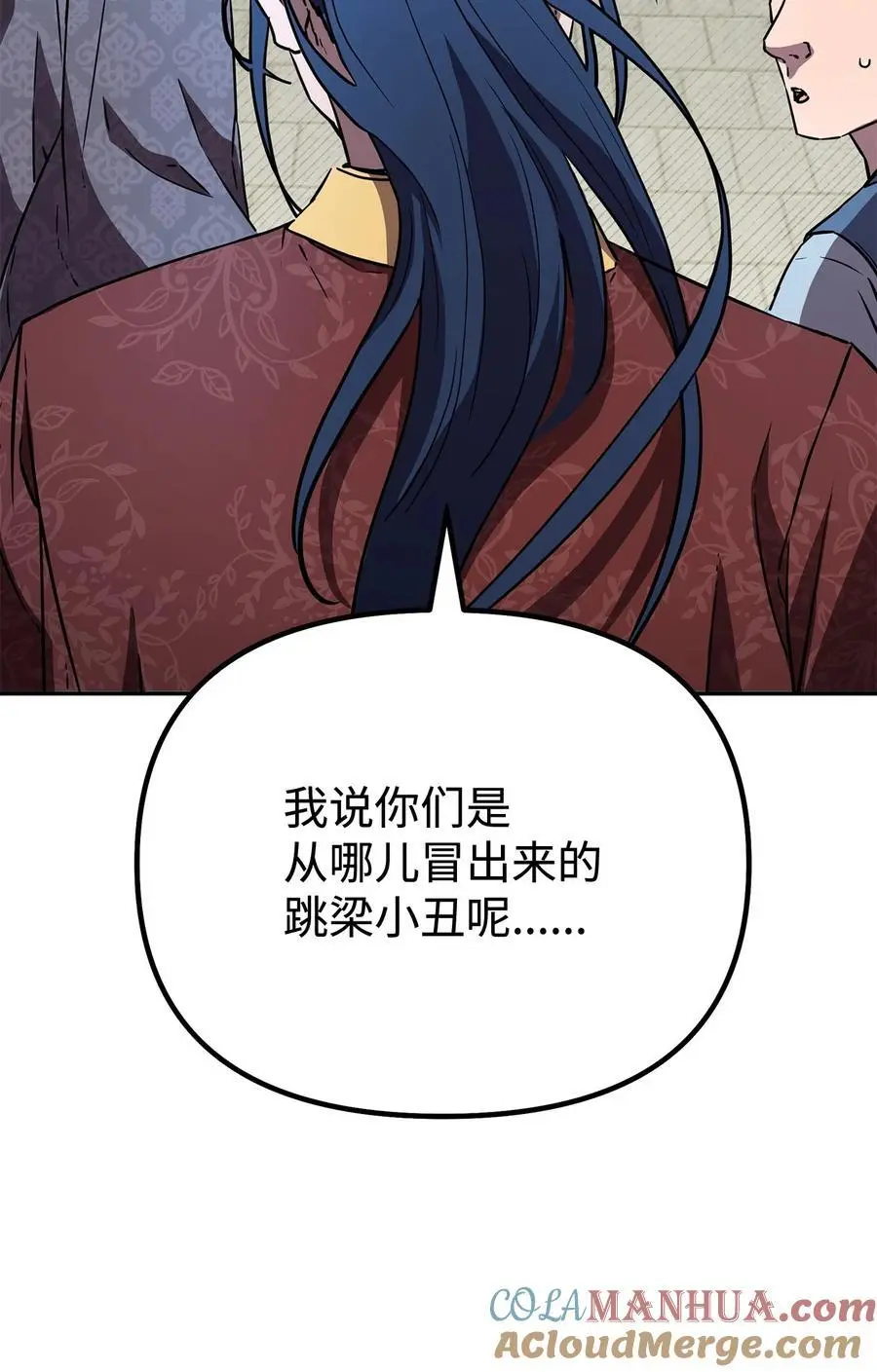 85 一同前往 第33页