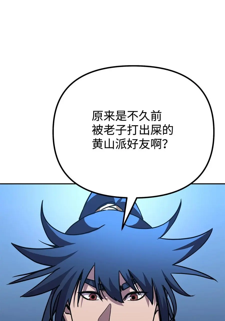 85 一同前往 第34页