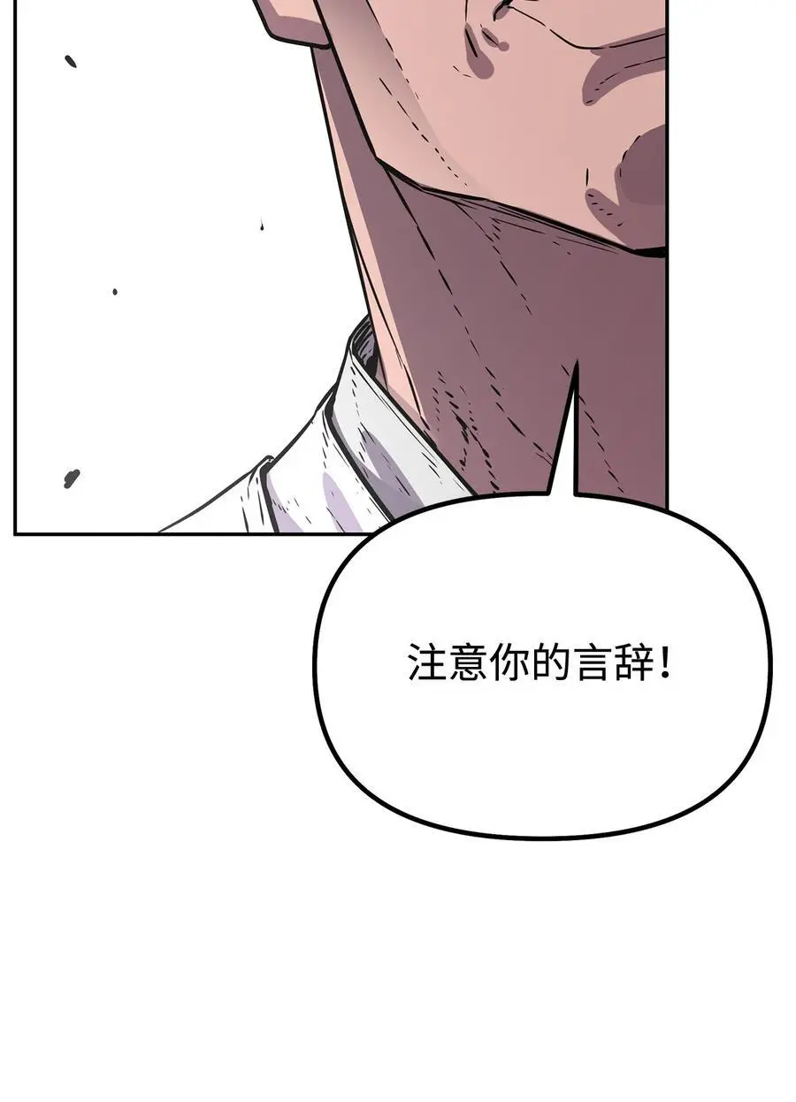 85 一同前往 第39页