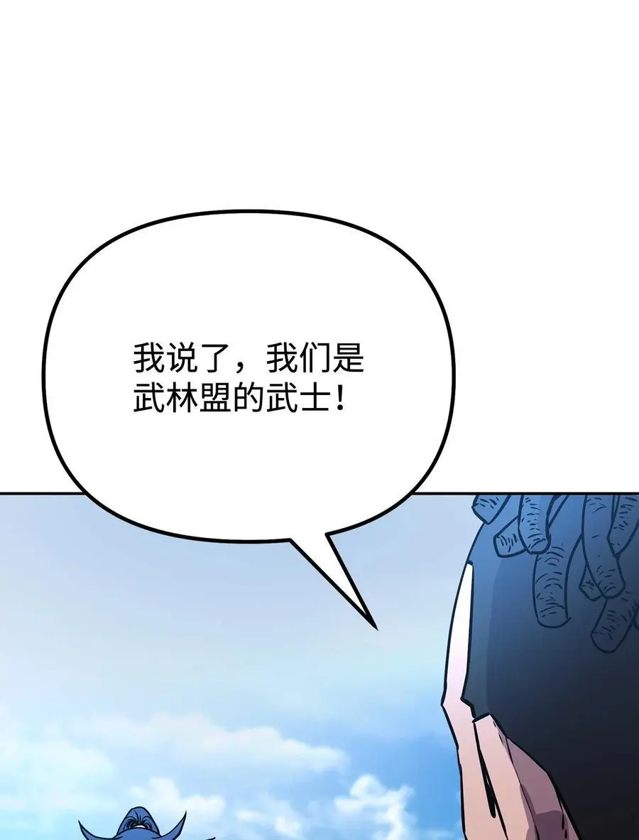 85 一同前往 第40页