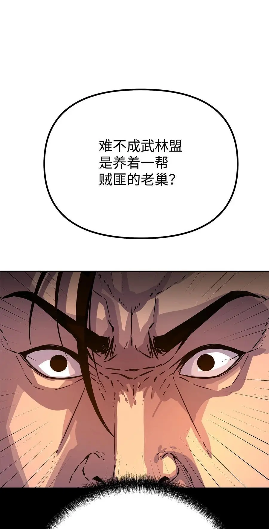 85 一同前往 第43页