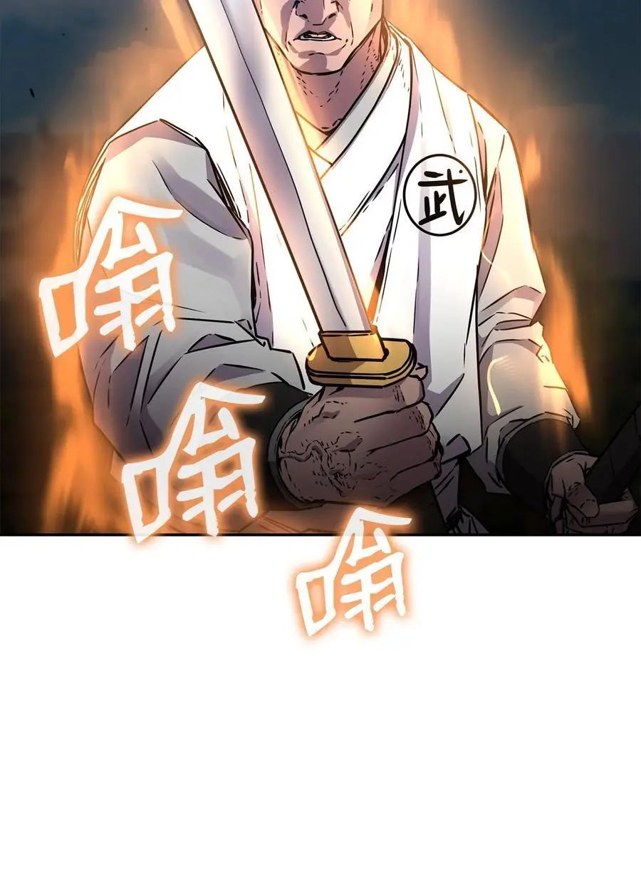 85 一同前往 第48页