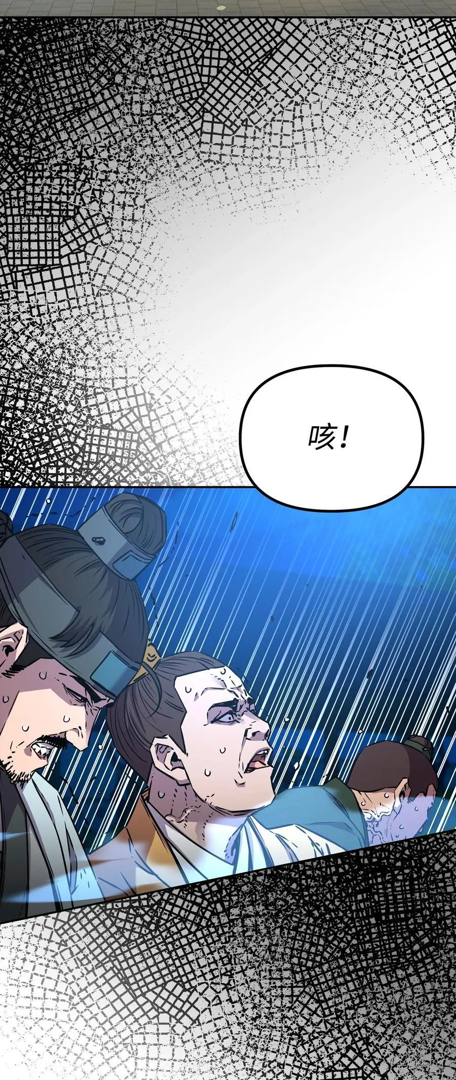 85 一同前往 第55页