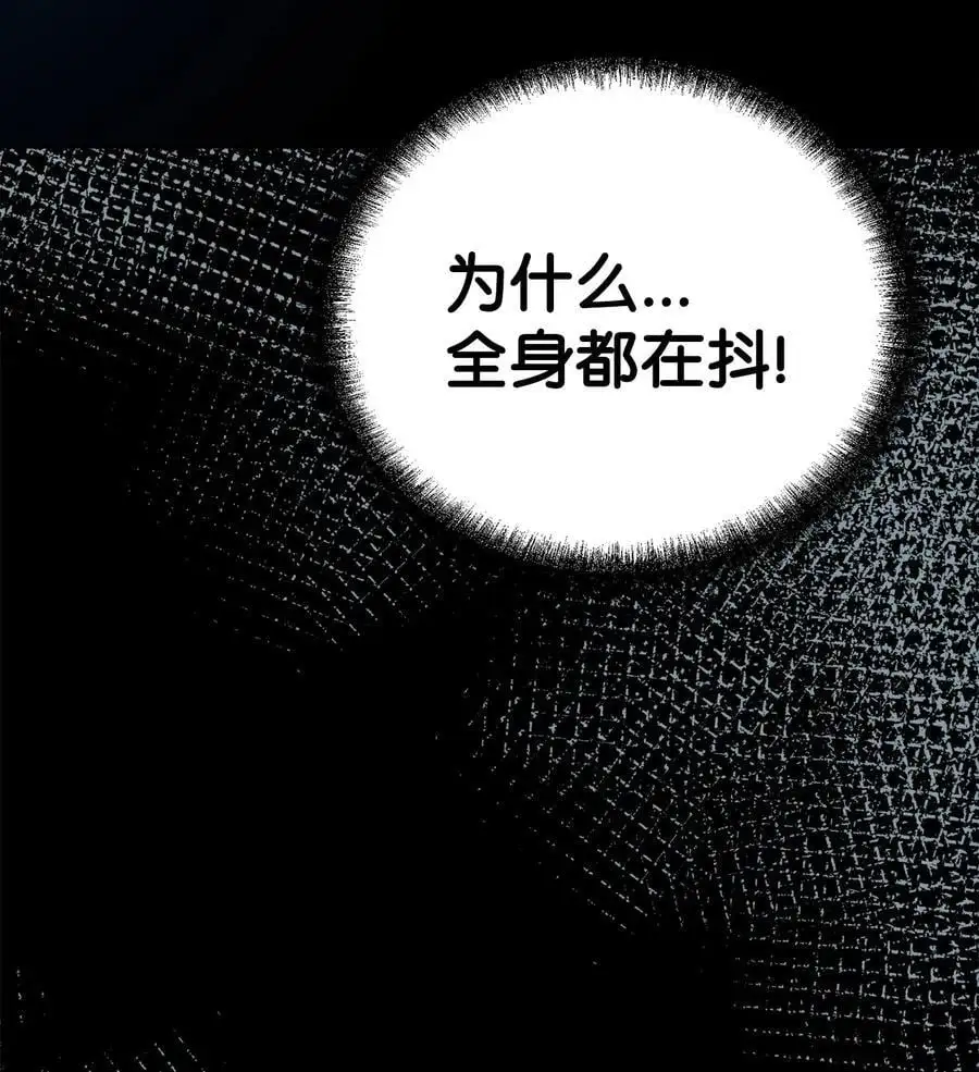 85 一同前往 第64页