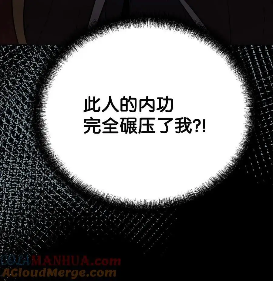 85 一同前往 第69页