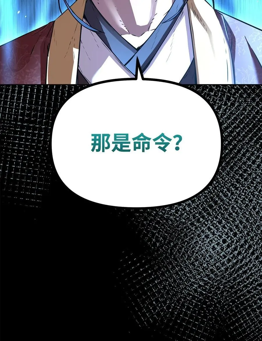 85 一同前往 第79页