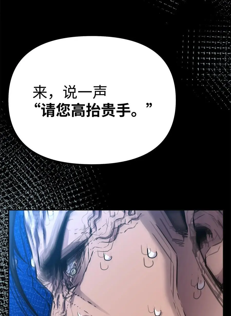 85 一同前往 第80页