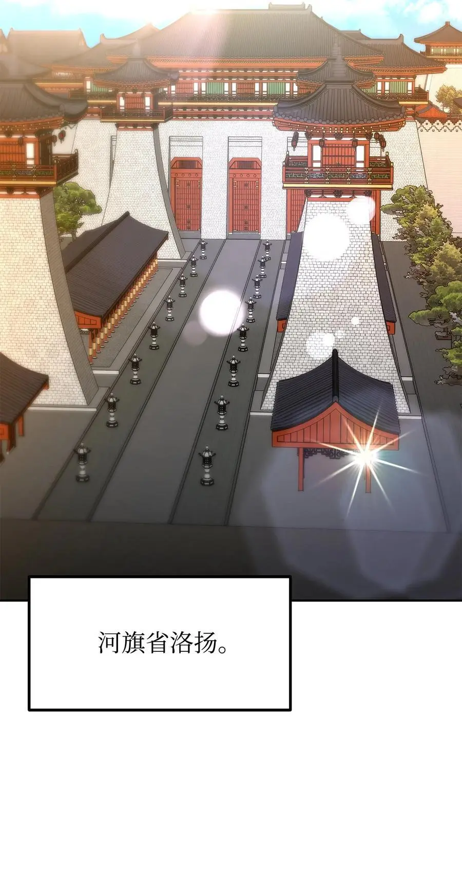 86 独断专行 第2页