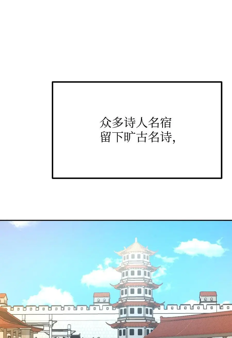 86 独断专行 第3页