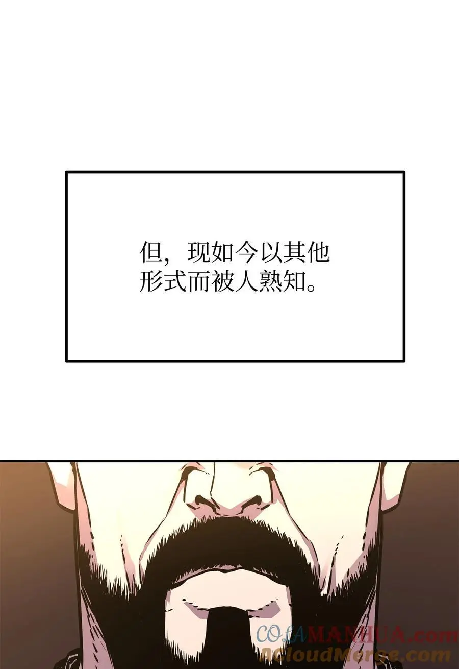 86 独断专行 第5页