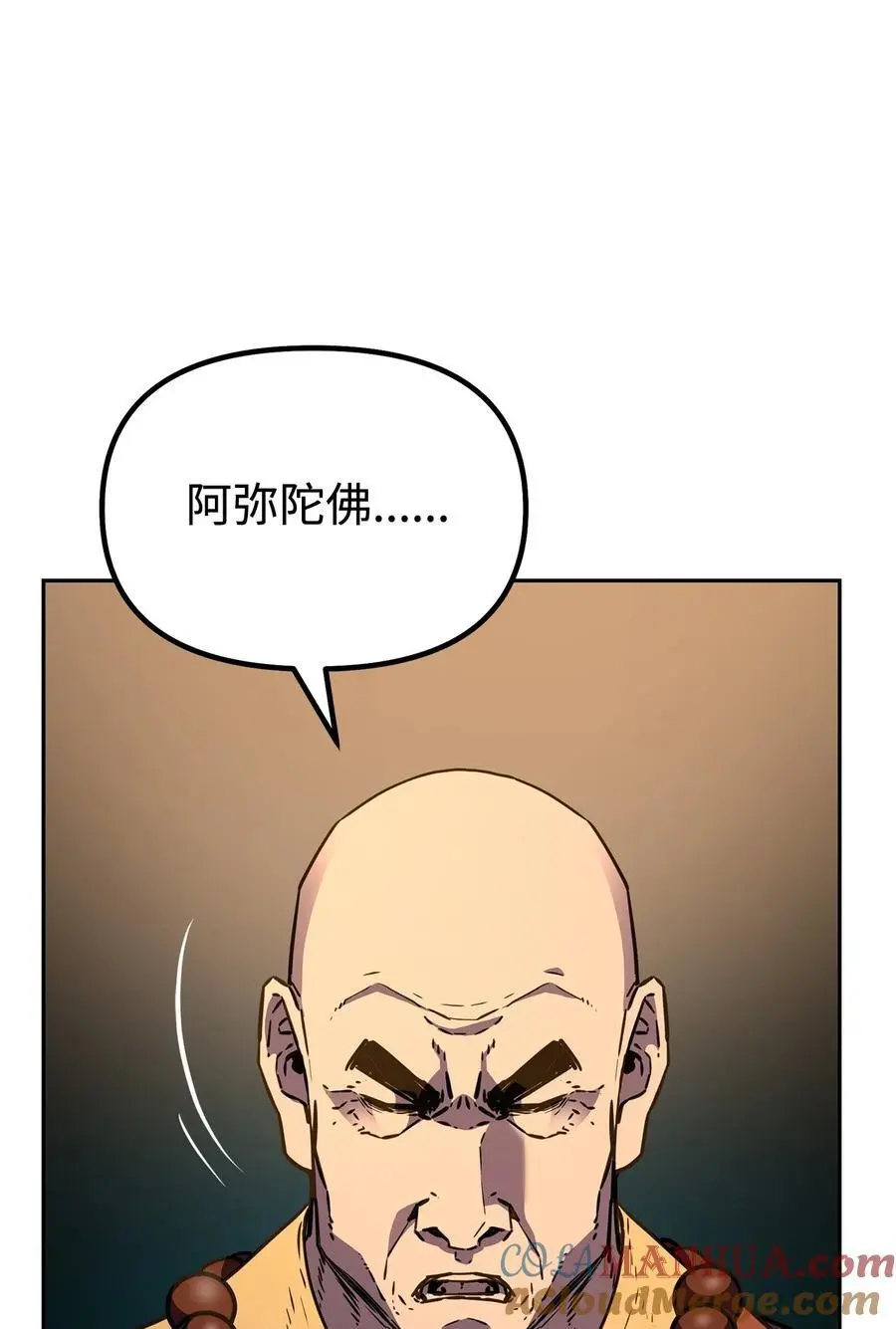 86 独断专行 第45页