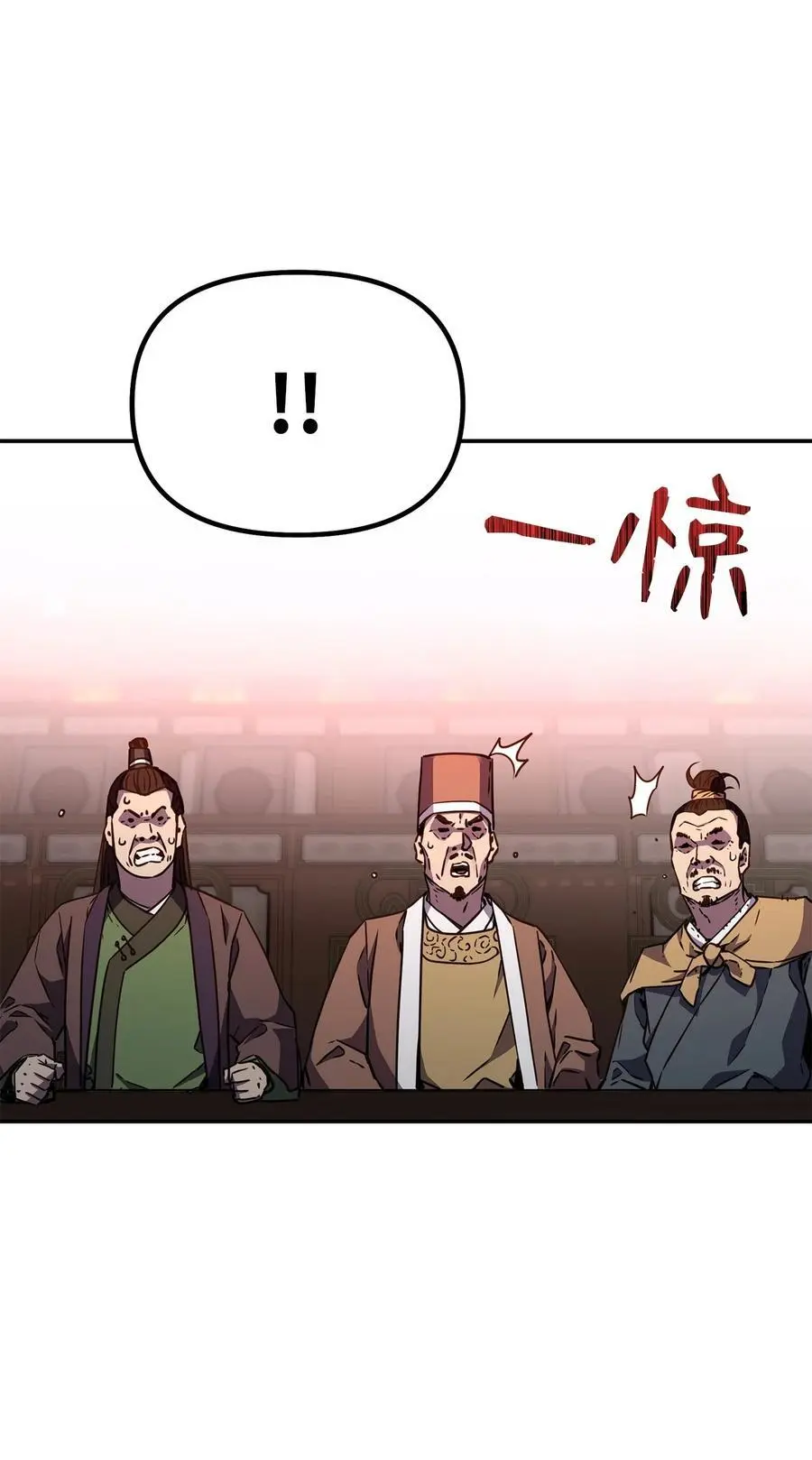 86 独断专行 第74页